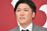 巨人・坂本勇人が１億減の５億円で更改