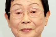 【訃報】脚本家の橋田寿賀子さん死去、95歳　「おしん」「渡る世間は鬼ばかり」など手掛ける