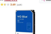 【悲報】8TBHDD、2.2万円まで値上げ😱