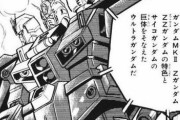 ※「SDガンプラ　Gジェネレーション」にありそうなこと