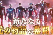 【噂】京楽「LパチスロULTRAMAN」導入はGW明け！？