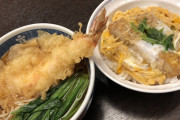 【画像】野菜たっぷり天丼は如何ですか！？