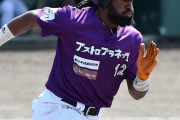 日本ハムが新外国人補強　BC茨城のハンソン獲得へ