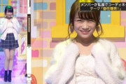 【乃木坂46】『私服コレクション2020』待望論が浮上！！！！
