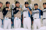 日ハムの新ユニフォームに対するなんJ民の反応ｗｗｗｗｗｗｗｗ