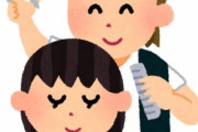 【朗報】美容院のコロナ対策すげええええええｗｗｗｗｗｗｗｗｗｗｗ