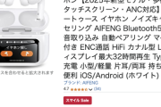 【速報】Amazon令和7年の本気度を見せつける「初売りセール」を本日開催