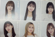 ジェイピィールームとかいう密かにハロプロ本体よりも圧倒的に豪華になってしまっている謎の集団ｗｗｗｗ