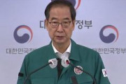 【韓国】11月5日まで『国家哀悼期間』　梨泰院がある龍山区は特別災害地域に指定　韓国首相「死者の遺族と負傷者に支援金など必要な支援を行う」　梨泰院ハロウィン