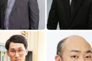 【悲報】婚活女さん、結婚相談所の「30代男性検索画面イメージ」を公開！ガチの地獄で草ｗｗｗｗｗ