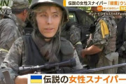 【画像あり】ロシア「伝説の女スナイパーを殺しました」女スナイパーのFacebook「死んでねえよ！亡くなった本当の女性は…」→