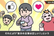 桜井政博「SNSで自分に同意する人の意見しか取り入れない人がいる」