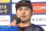 セ・リーグ最多安打争い　岡林159安打(残り1試合) 　佐野159安打(残り2試合)