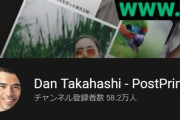 【これで勝てる画像】登録者数58万人気投資YouTuberの動画サムネイルがすごい‥‥まさに神指標じゃんこれ?