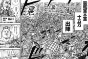 『キングダム』の趙国、15万の兵と新たな将軍が続々と登場する