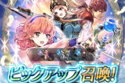 【悲報】ファイアーエムブレムヒーローズ月額課金を開始してしまうw