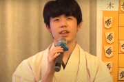 【将棋】藤井聡太、小４で担任に放った一言「５分で分かることを４５分しゃべる先生たちは無駄だよ」