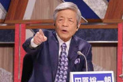 【テレビ】「やっと終わるのか」『朝生』地上波終了も田原総一朗に労いの声なし、関係者が語る“老害”な振る舞い