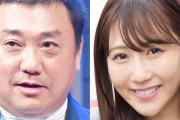 山本圭壱、西野未姫　結婚式を11月22日に　式場からのオファーを募集