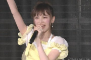 太野彩香ちゃん「新公演初日と言う事で、夢は死なせるわけにはいかないというのが私たちの気持ちとなっているんじゃないかと思います」