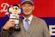 【悲報】岡田彰布「えっ？！(中田)獲ったん。よう獲ったなぁ。全然怖ないよ。まあ打っても１０本ぐらいやろ」