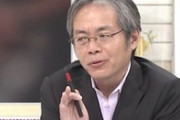 青木理氏が即位礼正殿の儀前に天皇制批判！「おめでとうございました、よかったですねでいいのかと…」　