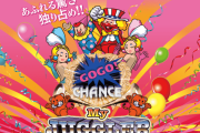 2代目現役設定師さんがジャグラーの設定を公開！設定6のマイジャグでマイナス、ファンキーの低設定が甘いという結果に！