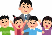小学生の頃を思い出させるワード