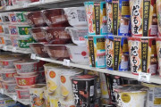 外国人「日本のセブンイレブンのカップ麺が豊富すぎて天国なんだが！」
