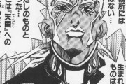 【悲報】DIOと吉良とディアボロさん、ブッチ神父に手も足も出ない