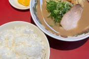 ラーメンを食べる時はライスが無いとなんか物足りないよな