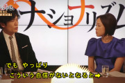 稲垣吾郎 「ヨーロッパの人が日本を褒めてくれるとか、そういうの大好きですもんね、日本人……(笑)」