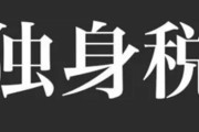 昔ブルガリアにあった「独身税」が大失敗に終わった理由があまりにも悲しい