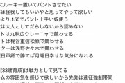 【確定版】12球団監督ランキグン、ガチで異論がない