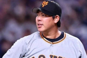 【朗報】3年前に投手三冠を取ってチームを優勝に導いた先発投手がフリーｗｗｗｗｗｗｗｗｗ