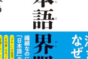 【悲報】人気芸人さん、「席ガチャ」を大ハズレを引いてしまうｗｗｗｗ