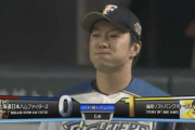 【vsソフトバンク】日ハム玉井、先制点を許す…