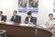 【悪夢仕草】立憲民主党さん、自民の陰に隠れひっそりと内紛加速「党に魅力なくなった」「ケジメつけるべき」執行部に相次ぐ不満