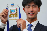 【楽天】ドラ１古謝樹「田中将大選手のような愛される選手に」指名あいさつ受け抱負