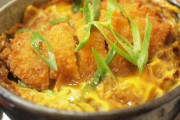 カツ丼食べたい食べたい食べたい食べたい
