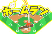 マーリンズのスキップ監督が、大谷翔平と逃げずに勝負した理由を語る　【海外の反応】