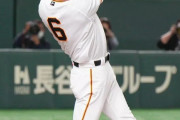 坂本勇人 .111 0本 2打点
