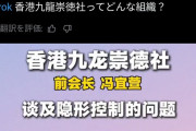 【動画】香港のフェミニスト、メイクの癖が強すぎて話が全く入ってこないと話題に