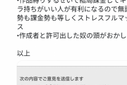 【FEH】エクラの減少を食い止めようと試行錯誤してるんだけど悪手ばかり打ってる感じするわ