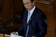 【朗報】麻生太郎「景気対策で減税するぞ」