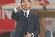 「チュニジア戦の結果は残念ですが、選手たちに責任はない！」by 日本代表･森保監督