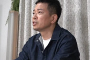 宮迫博之さん、スタッフにクビ勧告するドッキリ動画で物議「自分が吉本クビになったのに」「これパワハラじゃね？」