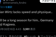 ◆プレミア◆海外でまことしやかに流れるヴィルツ＝新たな香川真司説