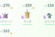【ポケモンGO】「シャドウでコスチューム着てるポケモン」今何種類くらい存在してる？