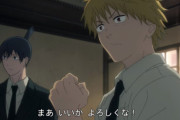 【朗報】アニメチェンソーマン、総集編で作画と音響と演出が全て修正され不評要素が改善されるｗｗｗ